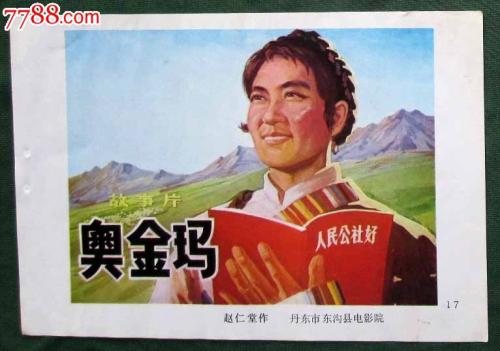考文垂大学Diploma in Marketing